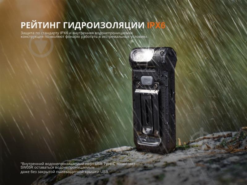 Фонарик Fenix ручной черный 150 Lm SW05R-UVL - фото 13 Фонарик Fenix ручной черный 150 Lm SW05R-UVL - фото 13