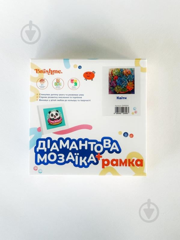 Алмазная мозаика Цветы 15x15 см Brushme - фото 1