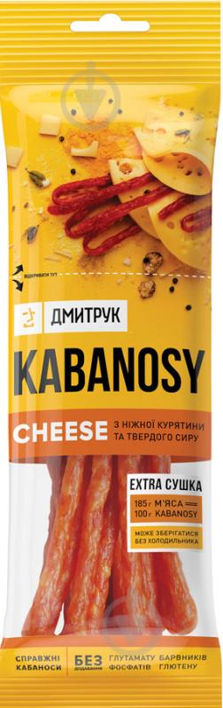 Снеки ДМИТРУК Kabanosy мясо птицы с сыром - фото 1