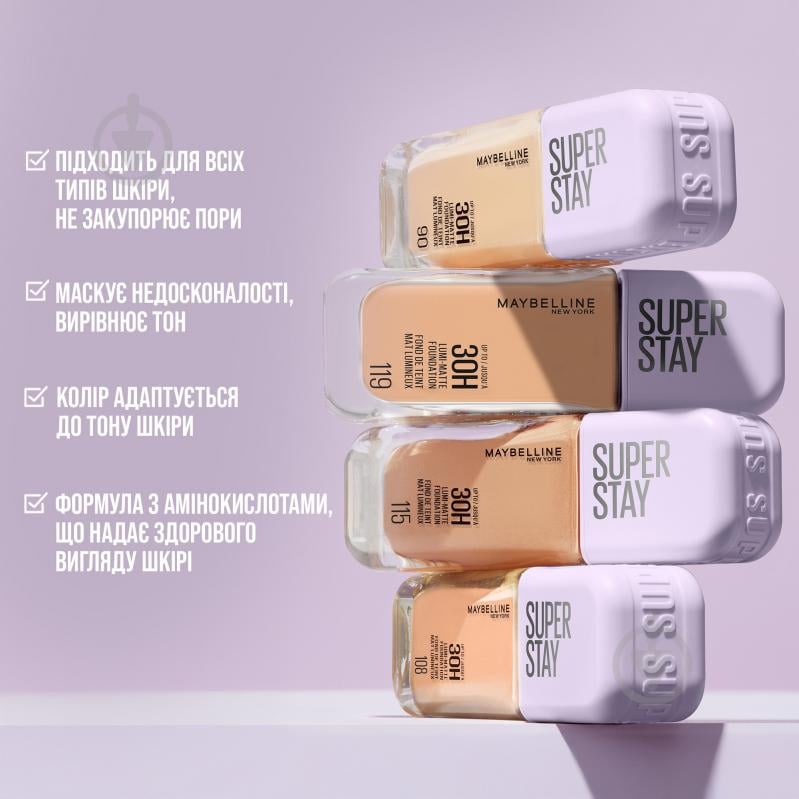Тональна основа Maybelline New York Super Stay Lumi-Matte 98 Light Apricot 35 мл - фото 4