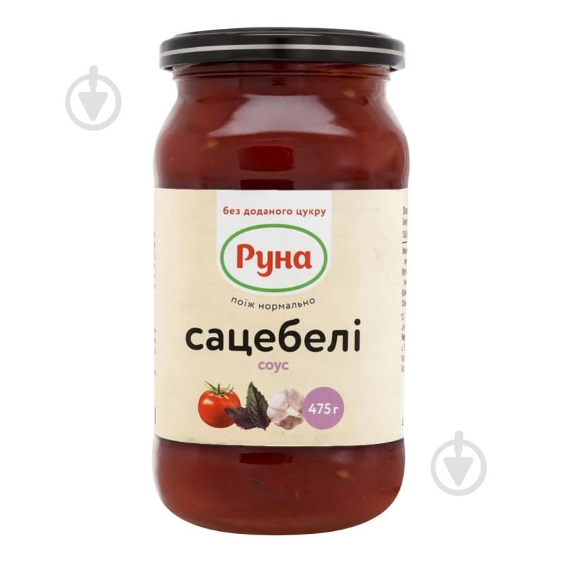 Соус Руна со стевией Сацебели 475 г - фото 1 Соус Руна со стевией Сацебели 475 г - фото 1