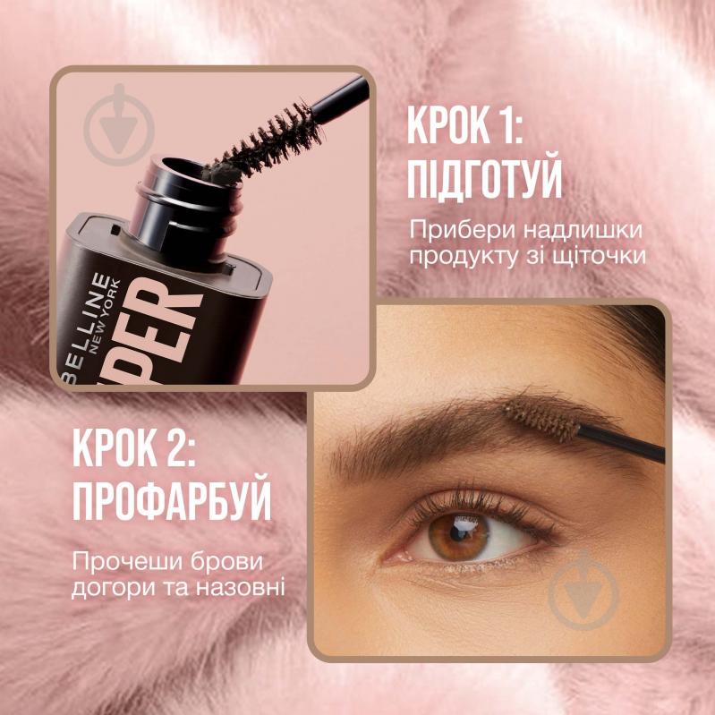 Гель-мус для брів Maybelline New York Superfluff 262 Black Brown 5 мл - фото 8