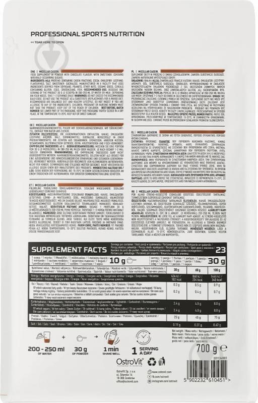 Протеин Ostrovit Micellar Casein шоколад 0,7 кг - фото 2