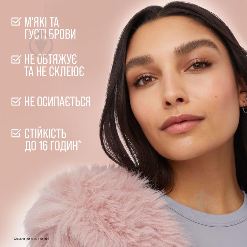 Гель-мус для брів Maybelline New York Superfluff 260 Deep Brown 5 мл - фото 5