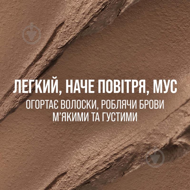 Гель-мус для брів Maybelline New York Superfluff 260 Deep Brown 5 мл - фото 6
