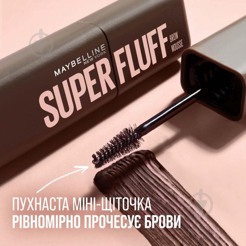 Гель-мус для брів Maybelline New York Superfluff 260 Deep Brown 5 мл - фото 7