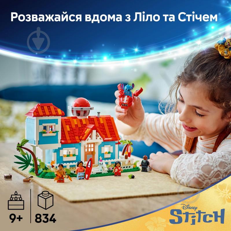 Конструктор LEGO Disney Пляжный дом Лило и Стич 43268 - фото 4