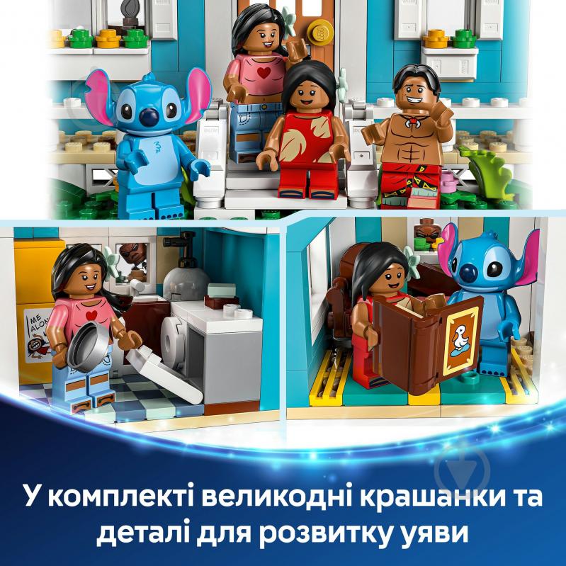 Конструктор LEGO Disney Пляжный дом Лило и Стич 43268 - фото 7