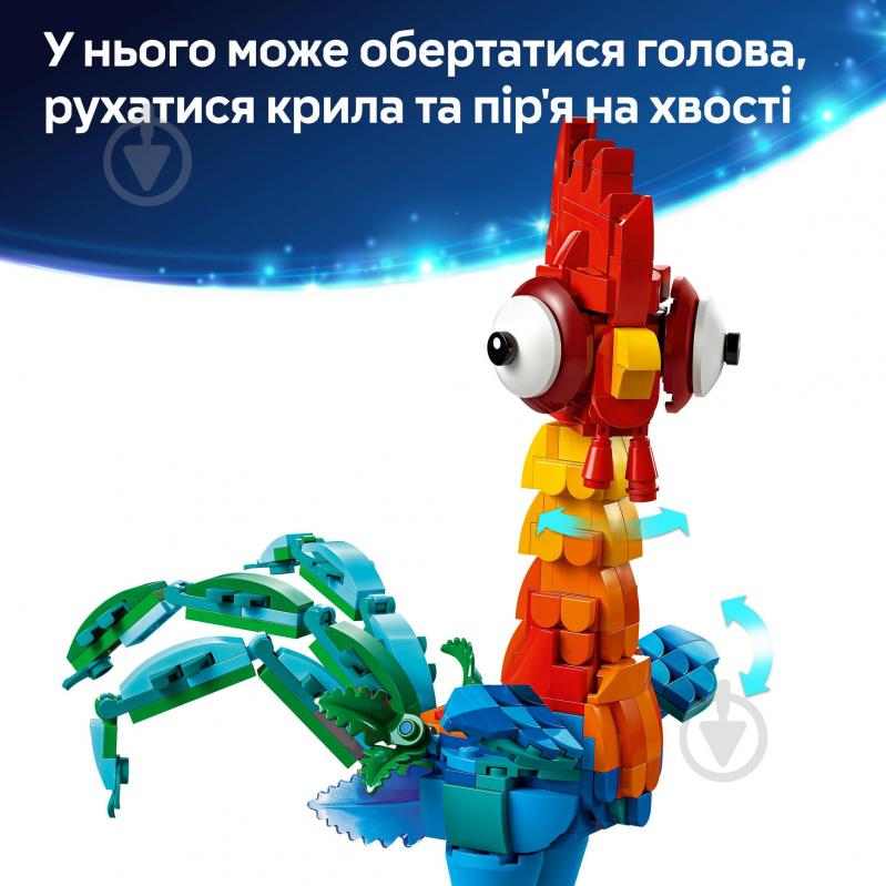 Конструктор LEGO Disney Princess Ай-Ай 43272 - фото 8 Конструктор LEGO Disney Princess Ай-Ай 43272 - фото 8