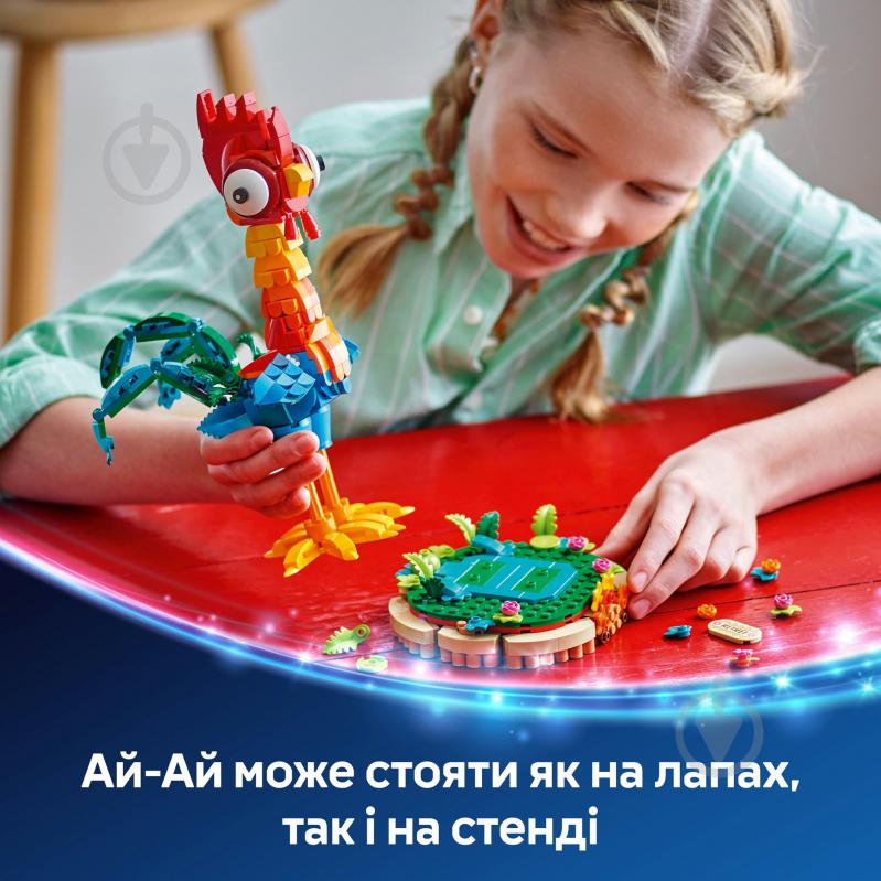 Конструктор LEGO Disney Princess Ай-Ай 43272 - фото 5 Конструктор LEGO Disney Princess Ай-Ай 43272 - фото 5