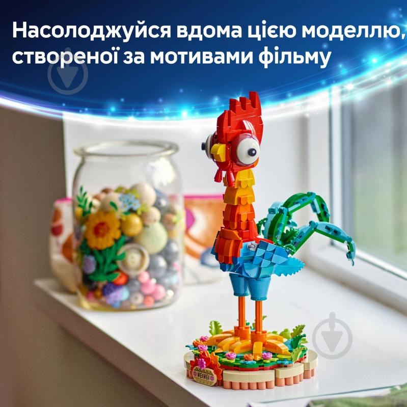 Конструктор LEGO Disney Princess Ай-Ай 43272 - фото 6 Конструктор LEGO Disney Princess Ай-Ай 43272 - фото 6