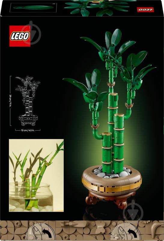 Конструктор LEGO Botanical Бамбук щастя 10344 - фото 2