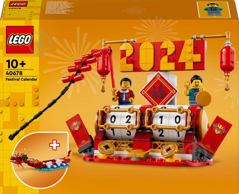 Конструктор LEGO Icons Святковий календар 40678 - фото 1