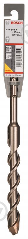 Бур Bosch 5 SDS-plus 18x150 мм 200 мм 1618596204 - фото 2
