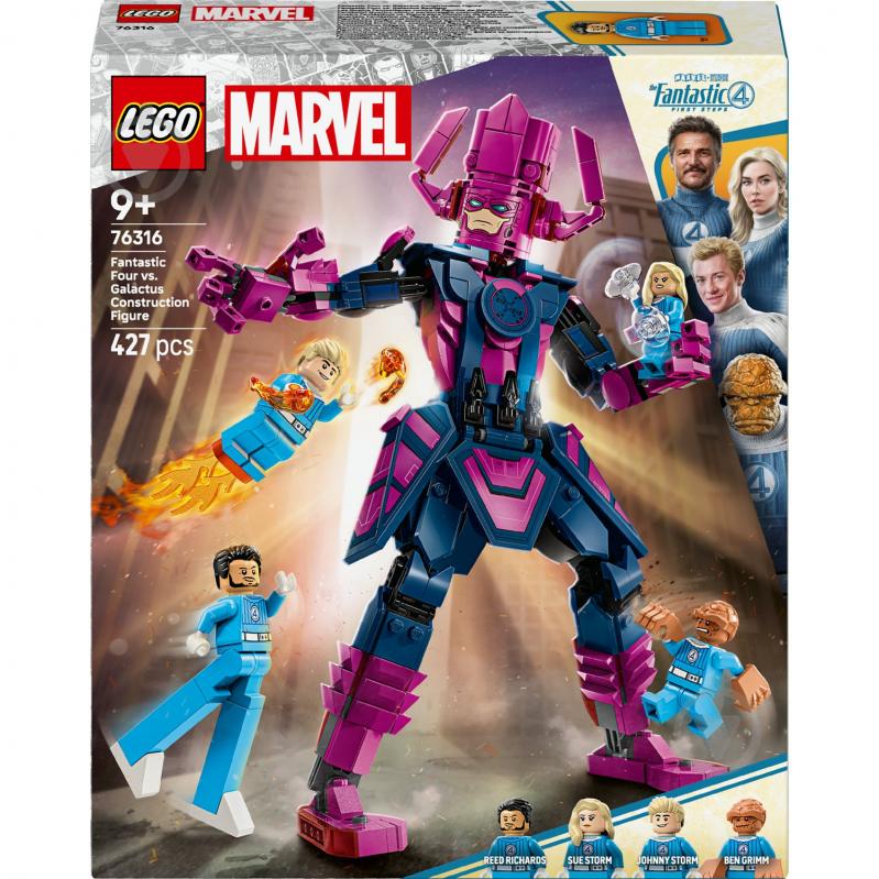Конструктор LEGO Super Heroes Marvel Фантастическая четверка против Галактуса: фигурка для складывания 76316 - фото 1 Конструктор LEGO Super Heroes Marvel Фантастическая четверка против Галактуса: фигурка для складывания 76316 - фото 1