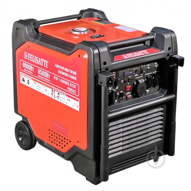 Генератор комбинированный Felisatti 8,5 кВт / 9 кВт ІГБГ-14000ЕК/F99503 - фото 3
