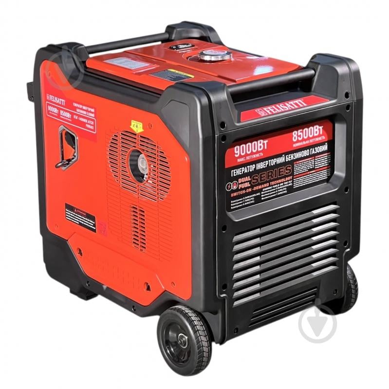 Генератор комбинированный Felisatti 8,5 кВт / 9 кВт ІГБГ-14000ЕК/F99503 - фото 2