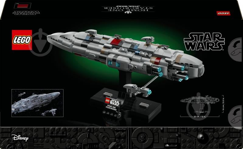 Конструктор LEGO Star Wars Зоряний крейсер «Дім один» 75405 - фото 2