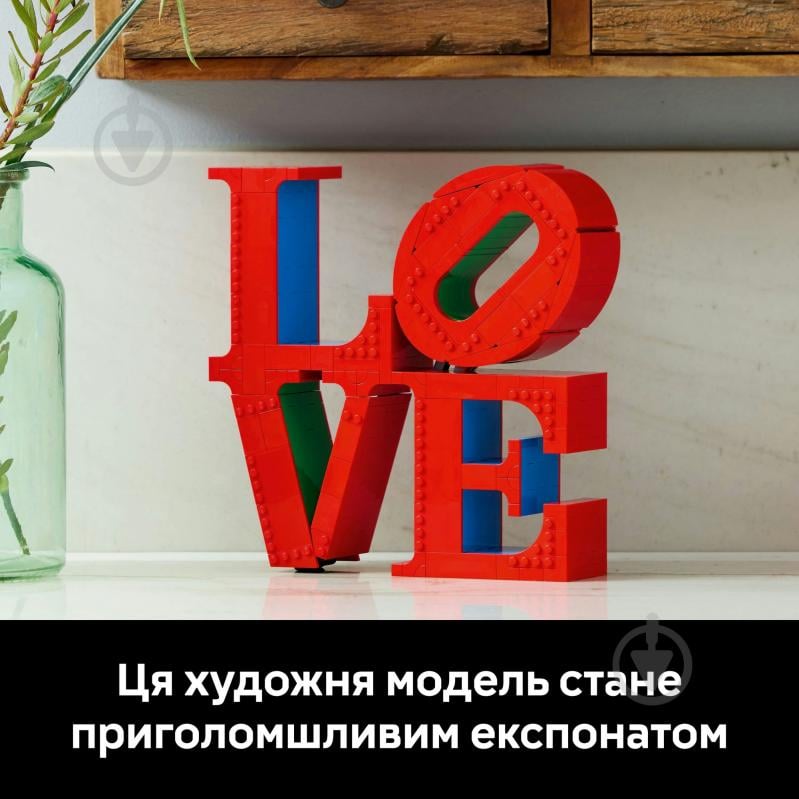 Конструктор LEGO Art LOVE 31214 - фото 8