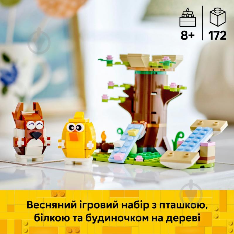 Конструктор LEGO Icons Весняний майданчик для тварин 40709 - фото 4 Конструктор LEGO Icons Весняний майданчик для тварин 40709 - фото 4