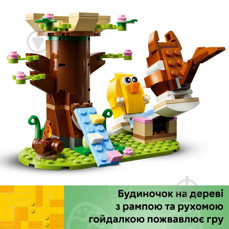 Конструктор LEGO Icons Весняний майданчик для тварин 40709 - фото 8 Конструктор LEGO Icons Весняний майданчик для тварин 40709 - фото 8