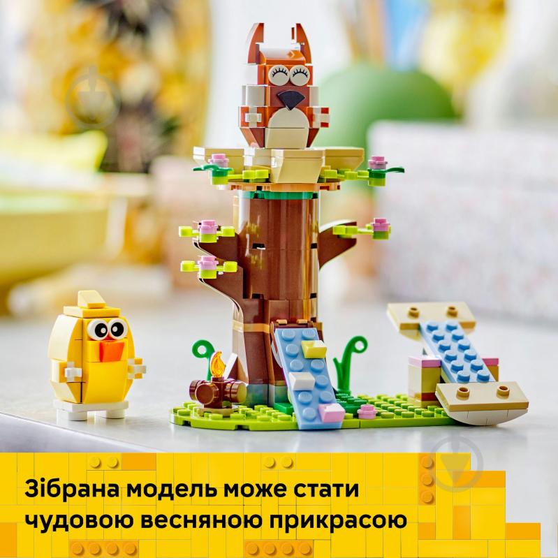 Конструктор LEGO Icons Весняний майданчик для тварин 40709 - фото 5 Конструктор LEGO Icons Весняний майданчик для тварин 40709 - фото 5