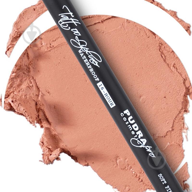 Олівець для губ Pudra Cosmetics 04 Soft Pink 1,2 г - фото 3