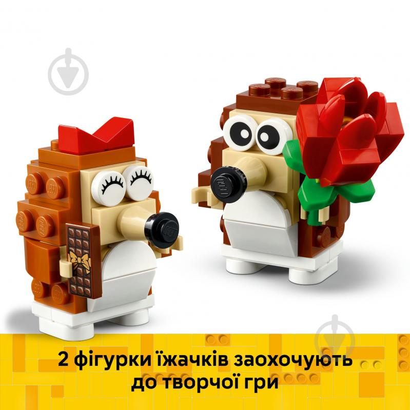 Конструктор LEGO Icons Романтичний пікнік їжачків 40711 - фото 7 Конструктор LEGO Icons Романтичний пікнік їжачків 40711 - фото 7
