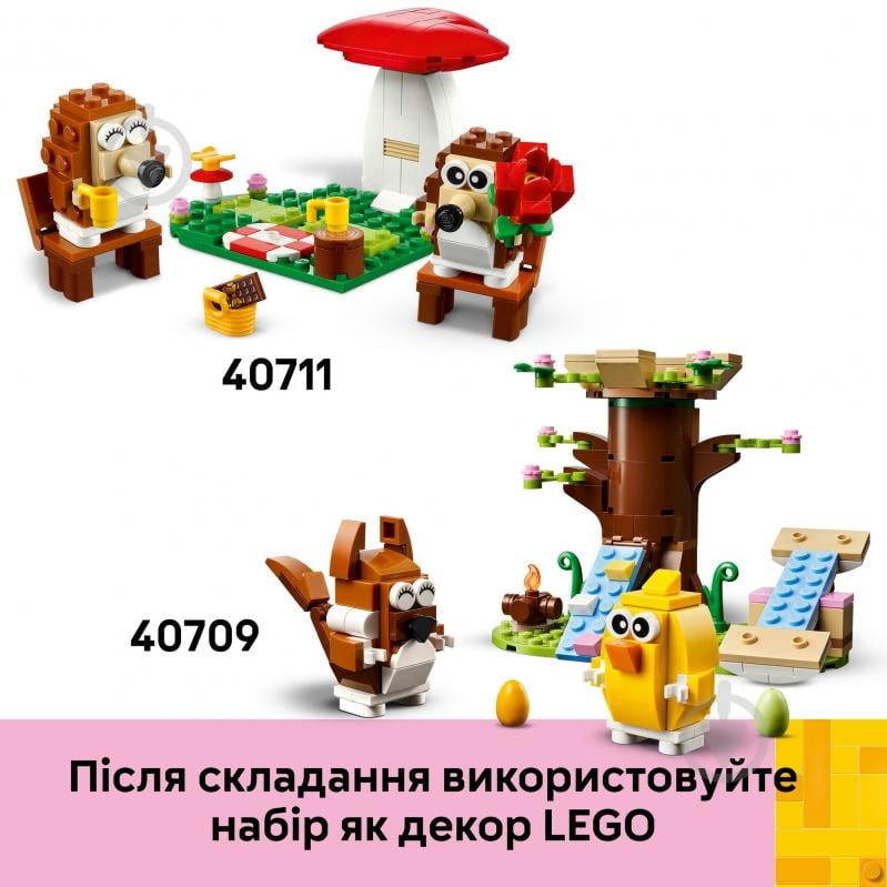 Конструктор LEGO Icons Романтичний пікнік їжачків 40711 - фото 9 Конструктор LEGO Icons Романтичний пікнік їжачків 40711 - фото 9