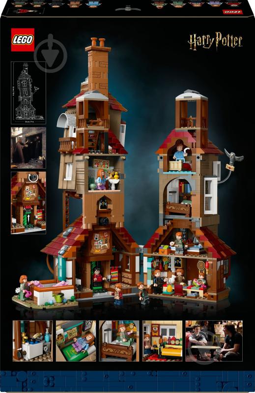 Конструктор LEGO Harry Potter Конструктор Барлог. Коллекционное издание 76437 - фото 2