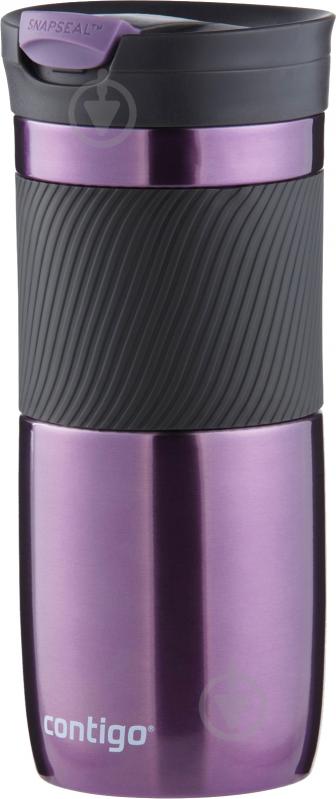 Термочашка Contigo Byron 0,47 л фиолетовая - фото 1 Термочашка Contigo Byron 0,47 л фиолетовая - фото 1