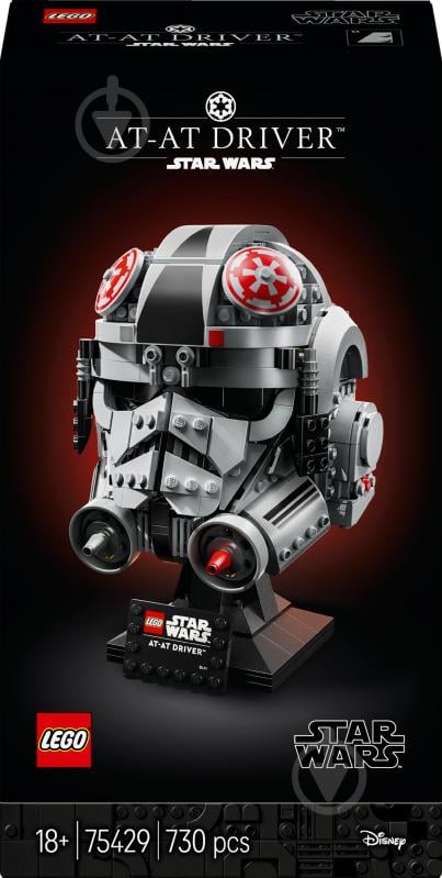 Конструктор LEGO Star Wars Шлем водителя AT-AT 75429