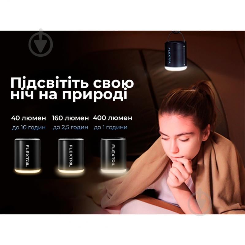 Насос портативний Flextail ліхтар кемпінговий Tiny Pump 2X, білий - фото 8 Насос портативний Flextail ліхтар кемпінговий Tiny Pump 2X, білий - фото 8