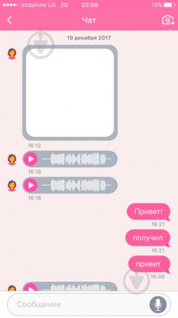 Смарт-часы GoGPSme К04 pink (K04PK) - фото 7 Смарт-часы GoGPSme К04 pink (K04PK) - фото 7