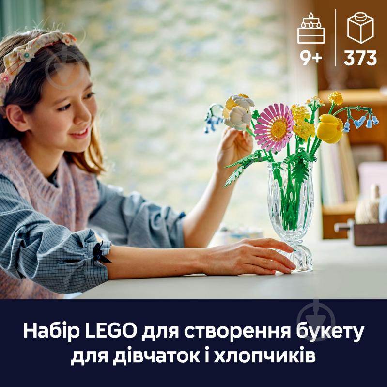 Конструктор LEGO Botanical Мініатюрний сонячний букет 10347 - фото 4