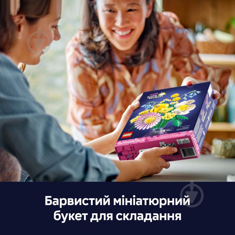 Конструктор LEGO Botanical Мініатюрний сонячний букет 10347 - фото 5