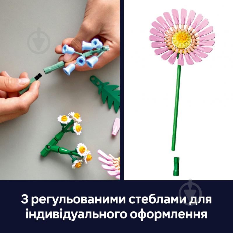 Конструктор LEGO Botanical Мініатюрний сонячний букет 10347 - фото 9