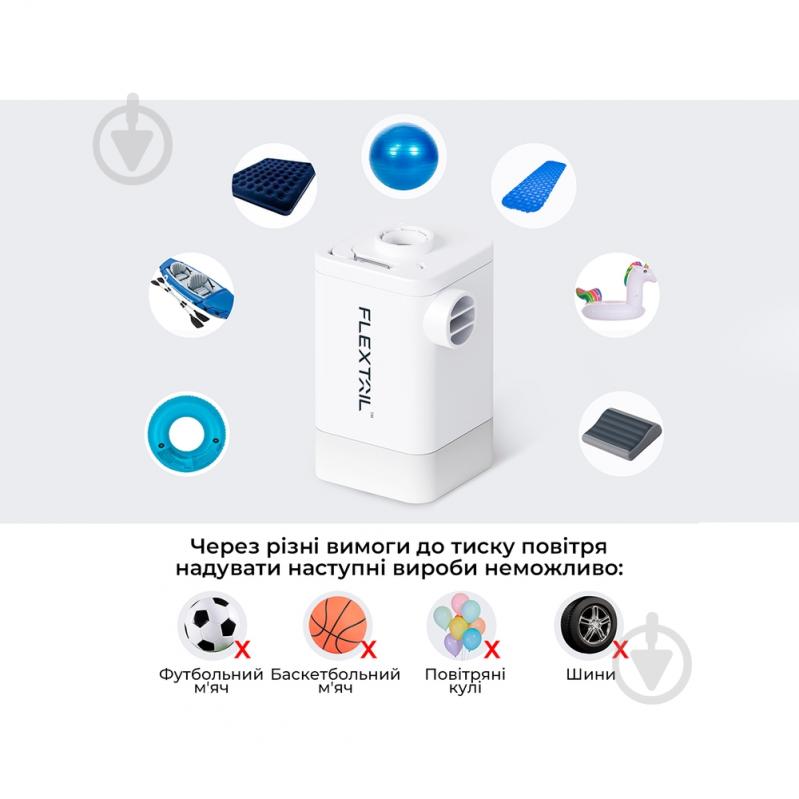 Насос портативный Flextail фонарь-powerbank кемпинговый Max Pump 2 Plus, оранжевый - фото 9 Насос портативный Flextail фонарь-powerbank кемпинговый Max Pump 2 Plus, оранжевый - фото 9