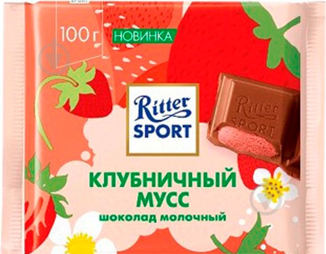 Шоколад Ritter Sport молочный с клубнично-кремовой начинкой (22292235) 100 г - фото 1