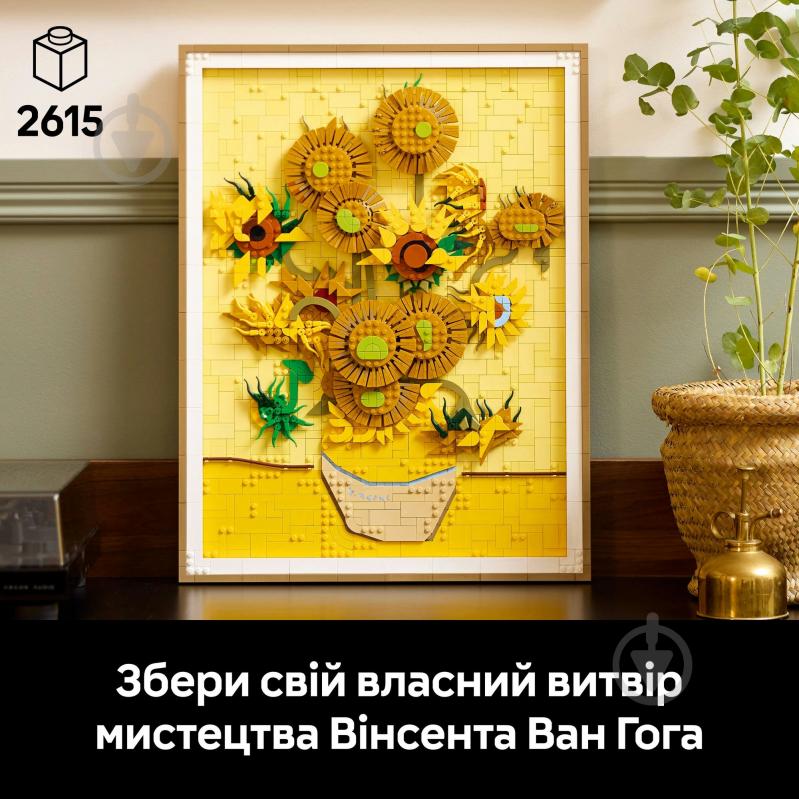 Конструктор LEGO Art Vincent van Gogh – Подсолнечники 31215 - фото 6