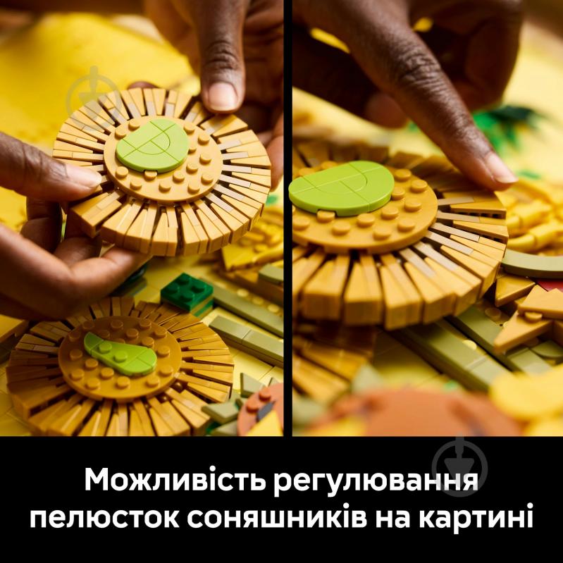 Конструктор LEGO Art Vincent van Gogh – Подсолнечники 31215 - фото 9