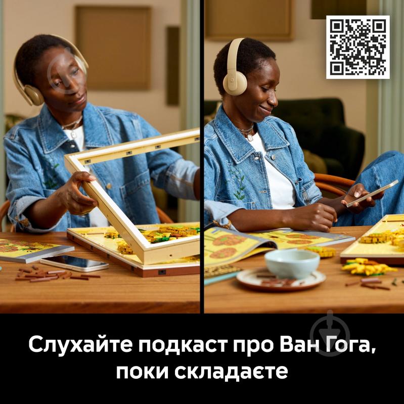 Конструктор LEGO Art Vincent van Gogh – Подсолнечники 31215 - фото 5