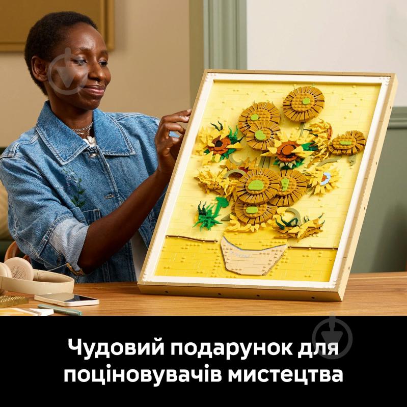 Конструктор LEGO Art Vincent van Gogh – Подсолнечники 31215 - фото 4