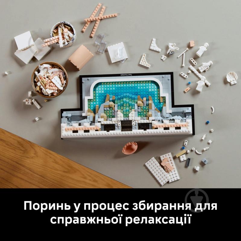Конструктор LEGO Architecture Фонтан Треві 21062 - фото 5