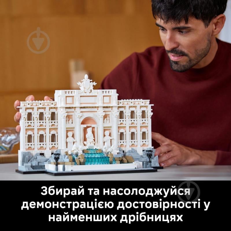 Конструктор LEGO Architecture Фонтан Треві 21062 - фото 9