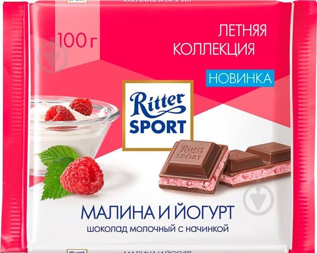 Шоколад Ritter Sport Raspber Cream 100 г (22292241) - фото 1