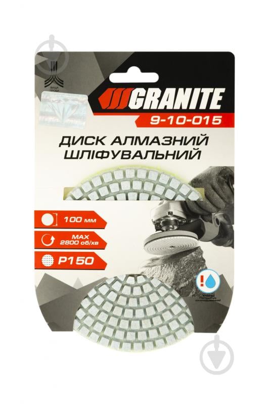 Шлифовальный диск GRANITE 100 мм 9-10-015 - фото 3