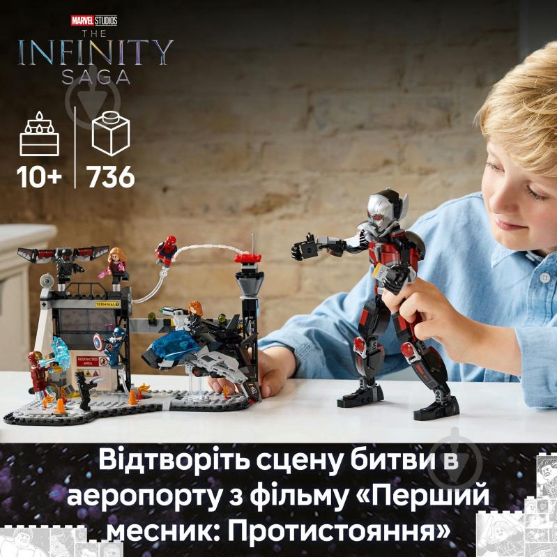 Конструктор LEGO Super Heroes Marvel Перший месник: Протистояння Пригодницька битва 76314 - фото 4 Конструктор LEGO Super Heroes Marvel Перший месник: Протистояння Пригодницька битва 76314 - фото 4
