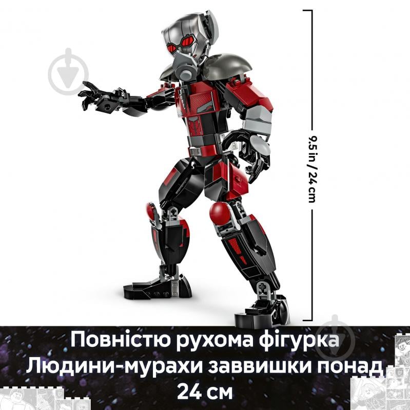 Конструктор LEGO Super Heroes Marvel Перший месник: Протистояння Пригодницька битва 76314 - фото 6 Конструктор LEGO Super Heroes Marvel Перший месник: Протистояння Пригодницька битва 76314 - фото 6