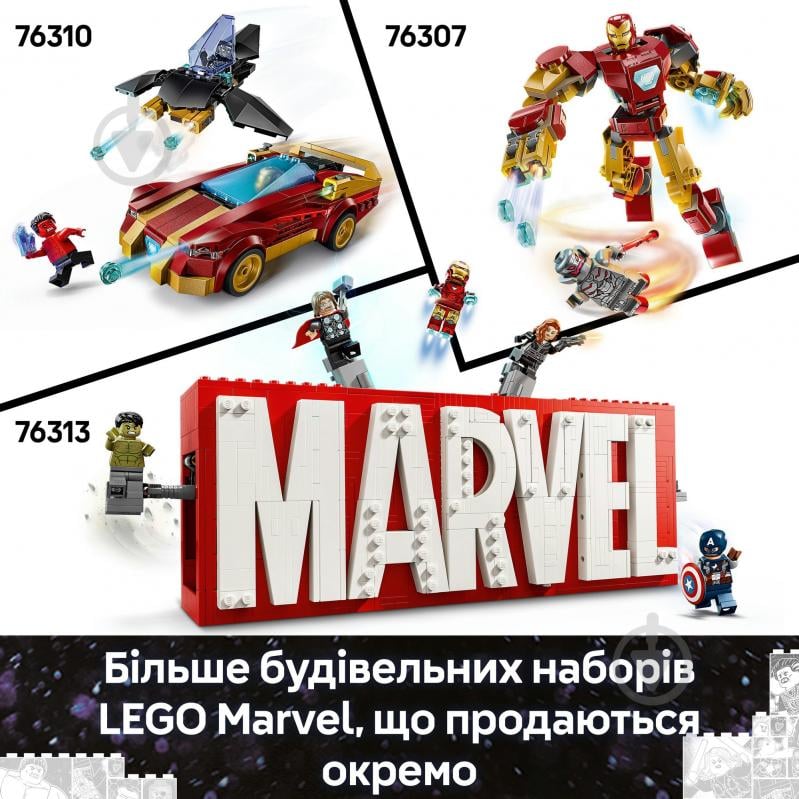 Конструктор LEGO Super Heroes Marvel Перший месник: Протистояння Пригодницька битва 76314 - фото 8 Конструктор LEGO Super Heroes Marvel Перший месник: Протистояння Пригодницька битва 76314 - фото 8